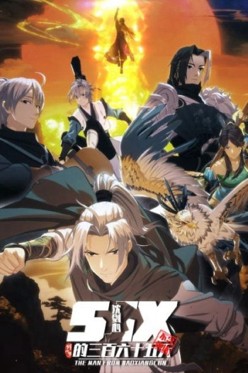 Kiếm Net 3: Thẩm Kiếm Tâm Của 365 Ngày